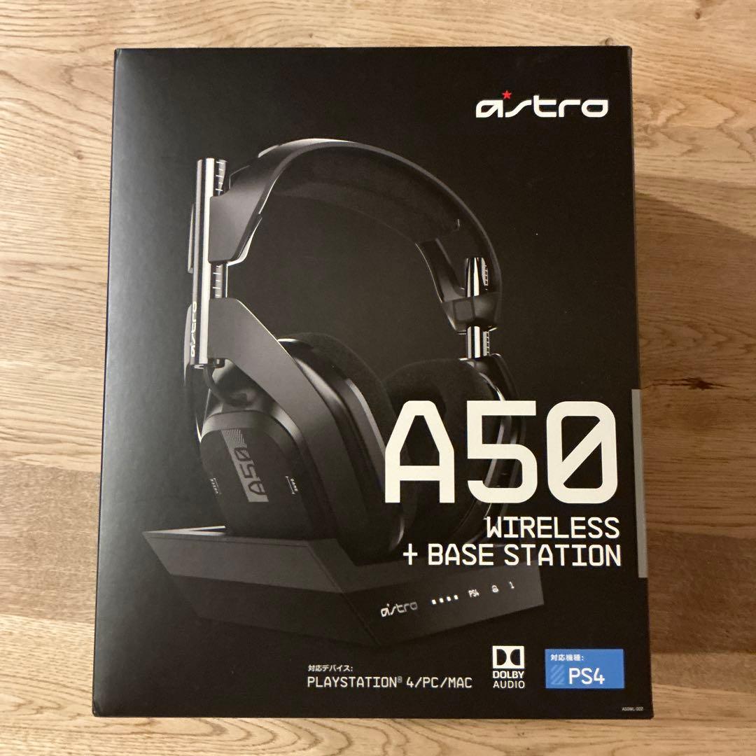 A50 ワイヤレスヘッドセット + ベースステーション