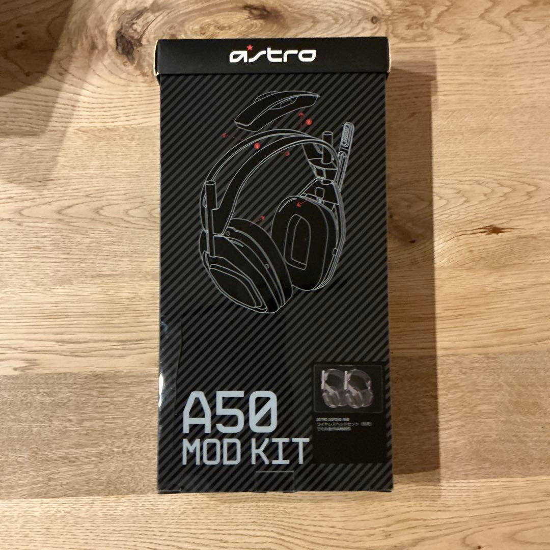 A50 ワイヤレスヘッドセット + ベースステーション