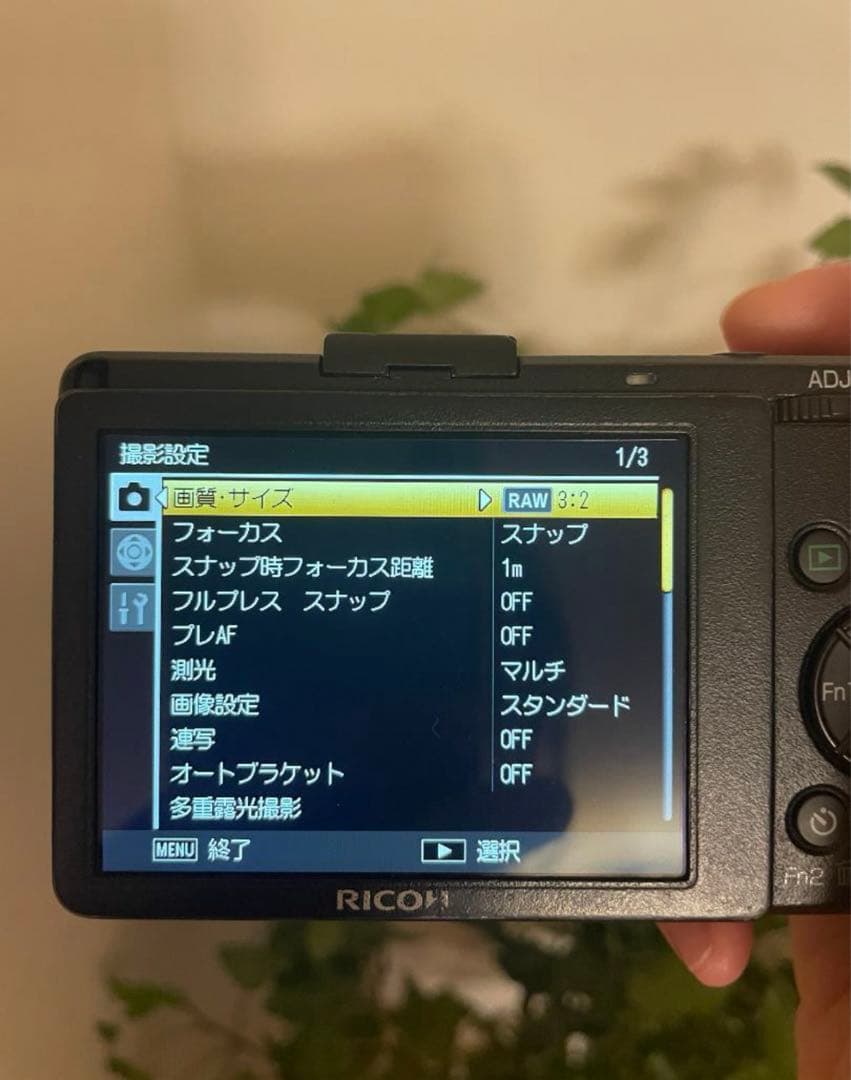 ★値下げ★【美品・元箱あり】RICOH GR DIGITAL IV