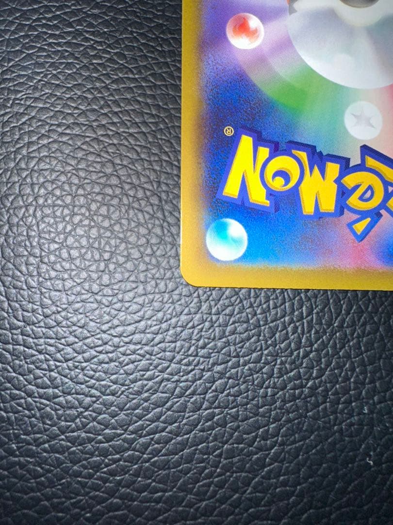 メガブレイブ収録　　リーリエの決心　SAR