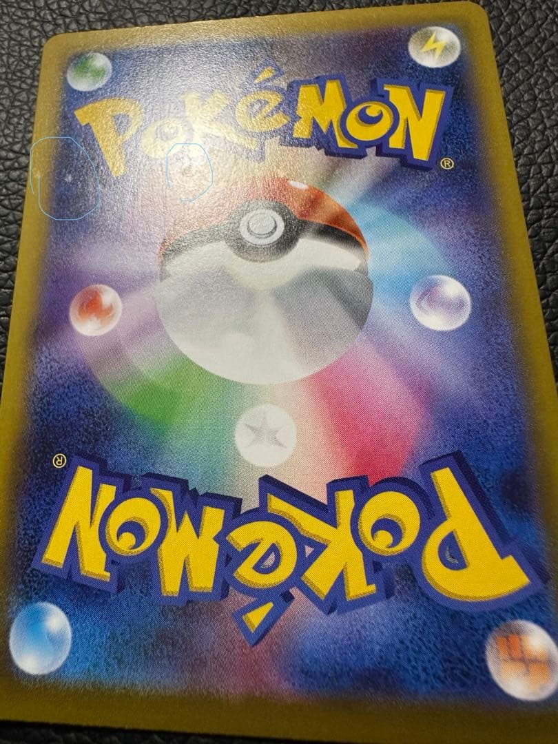 メガブレイブ収録　　リーリエの決心　SAR