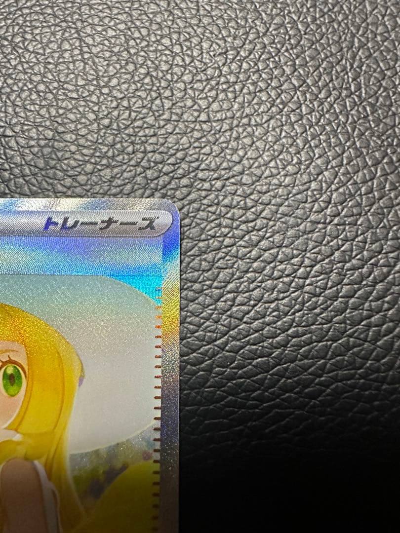 メガブレイブ収録　　リーリエの決心　SAR