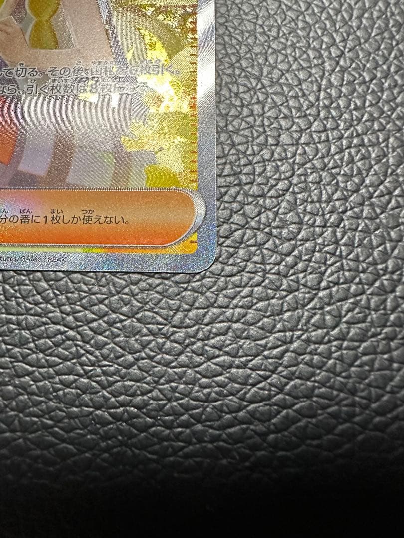 メガブレイブ収録　　リーリエの決心　SAR