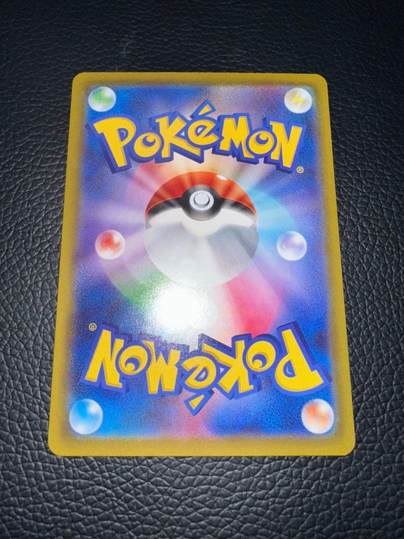 メガブレイブ収録　　リーリエの決心　SAR