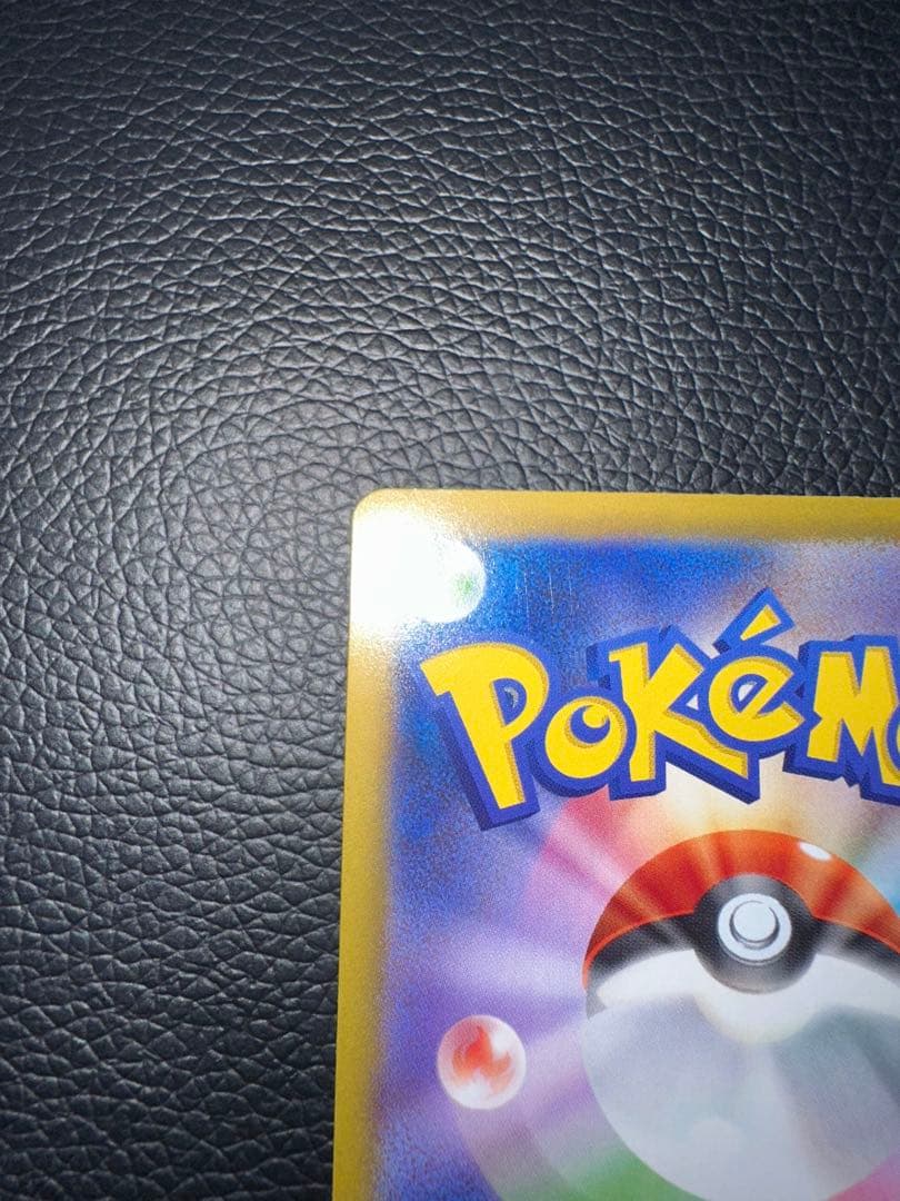 メガブレイブ収録　　リーリエの決心　SAR