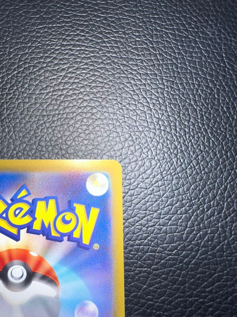 メガブレイブ収録　　リーリエの決心　SAR