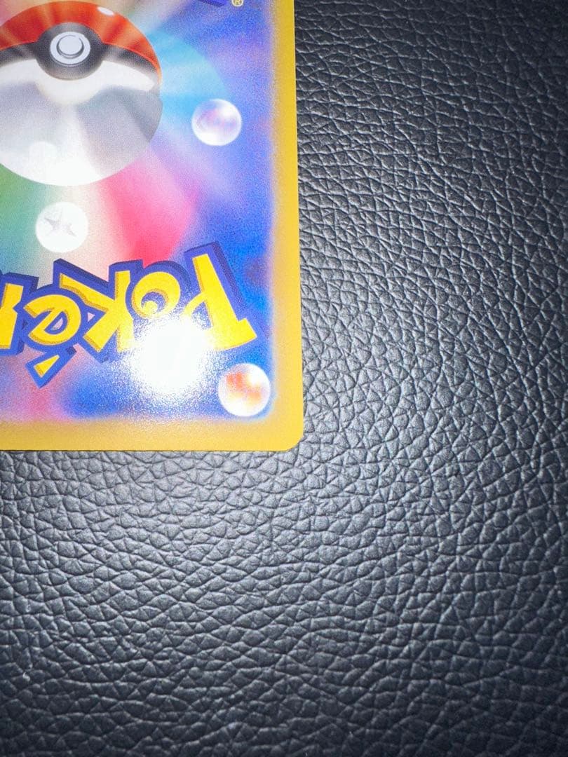 メガブレイブ収録　　リーリエの決心　SAR