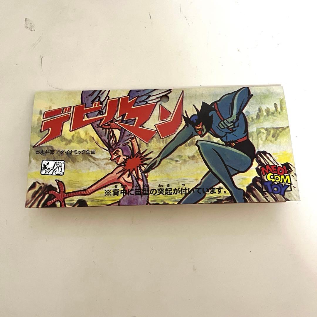 美品 メディコム トイ デビルマン レトロデザイン版 マスク取れ ソフビ 永井豪