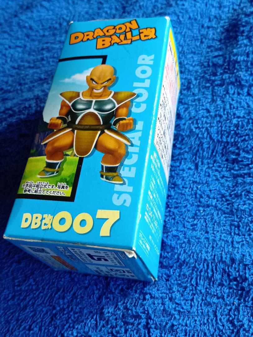 ワーコレドラゴンボール改 フィギュア DB004 DB007 セット