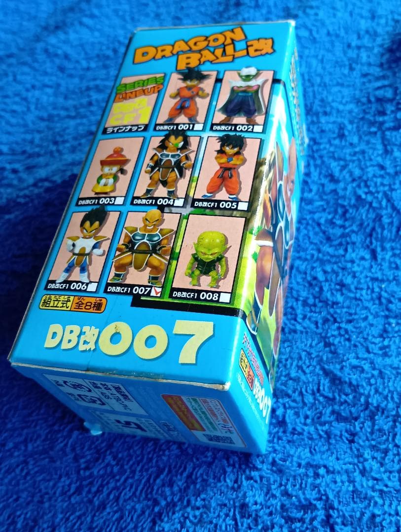 ワーコレドラゴンボール改 フィギュア DB004 DB007 セット