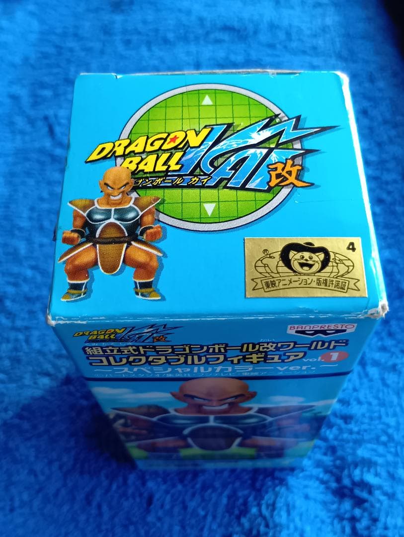 ワーコレドラゴンボール改 フィギュア DB004 DB007 セット