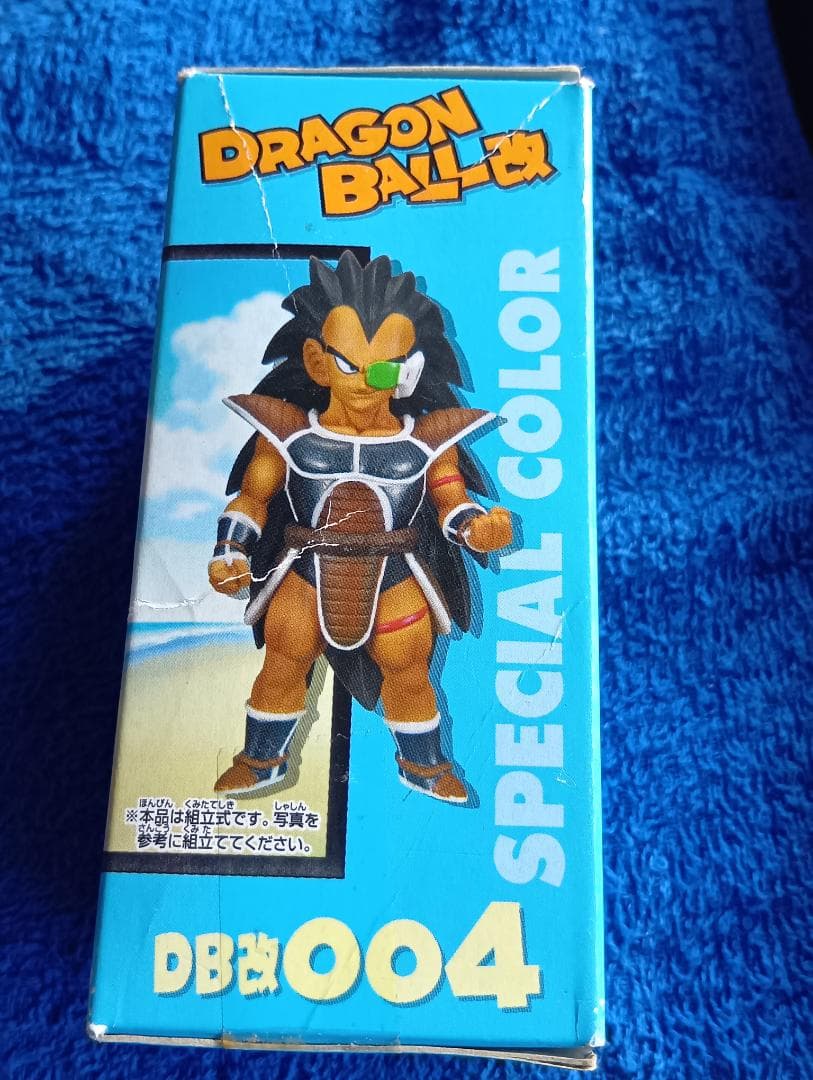 ワーコレドラゴンボール改 フィギュア DB004 DB007 セット