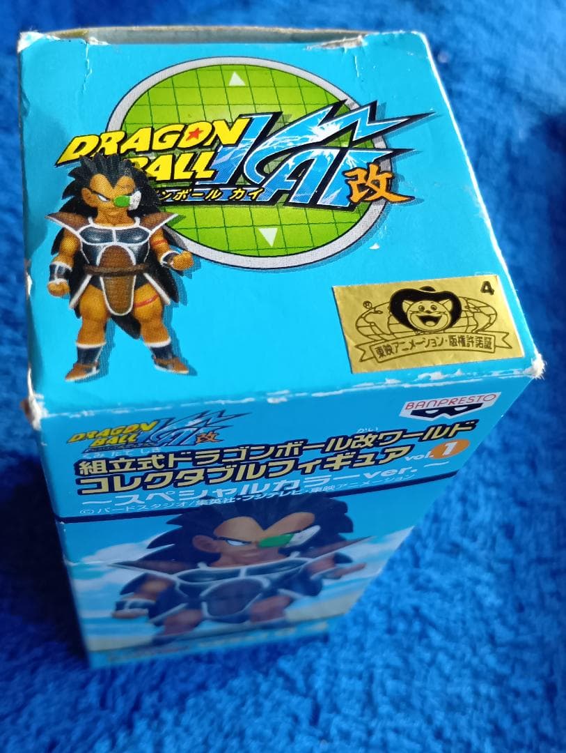 ワーコレドラゴンボール改 フィギュア DB004 DB007 セット