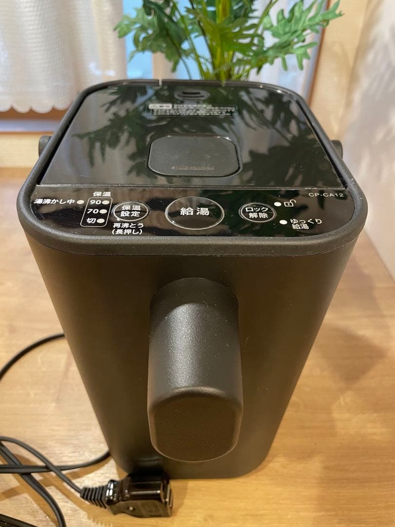 象印 電動ポット stan 1.2L CP-CA12　2022年製