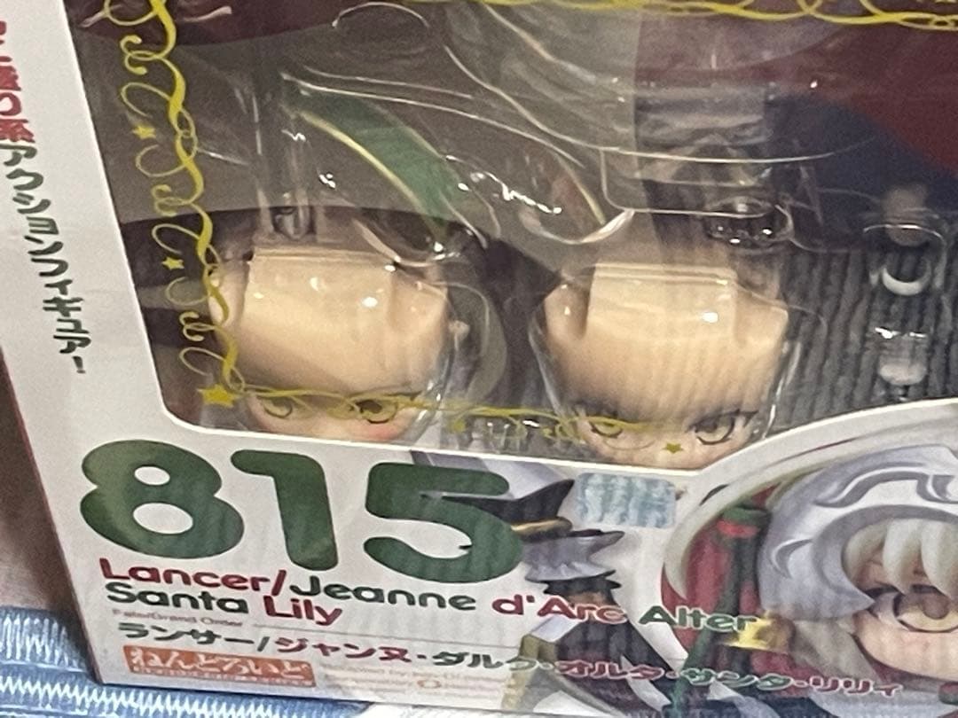 【ねんどろいど】ランサー/ジャンヌ・ダルク・オルタ・サンタ・リリィ／FGO