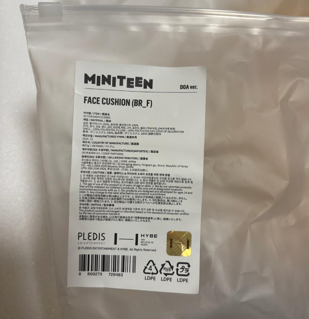 【新品未使用】MINITEEN ドギョム DOA フェイスクッション