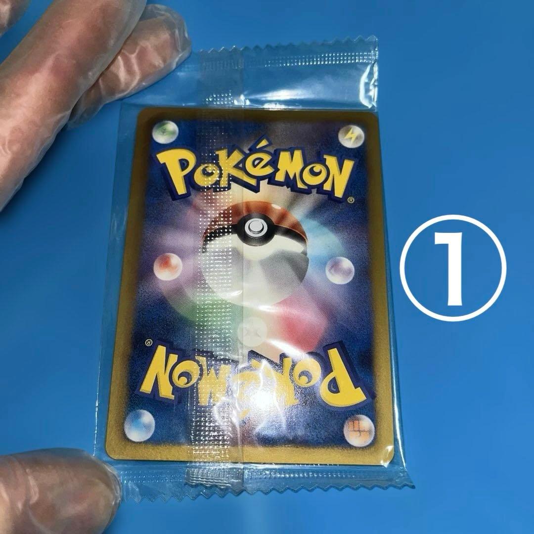 超貴重赤ゲノセクトプロモ 【美品】【レアカード】【色違い】【ポケモンカード】3枚