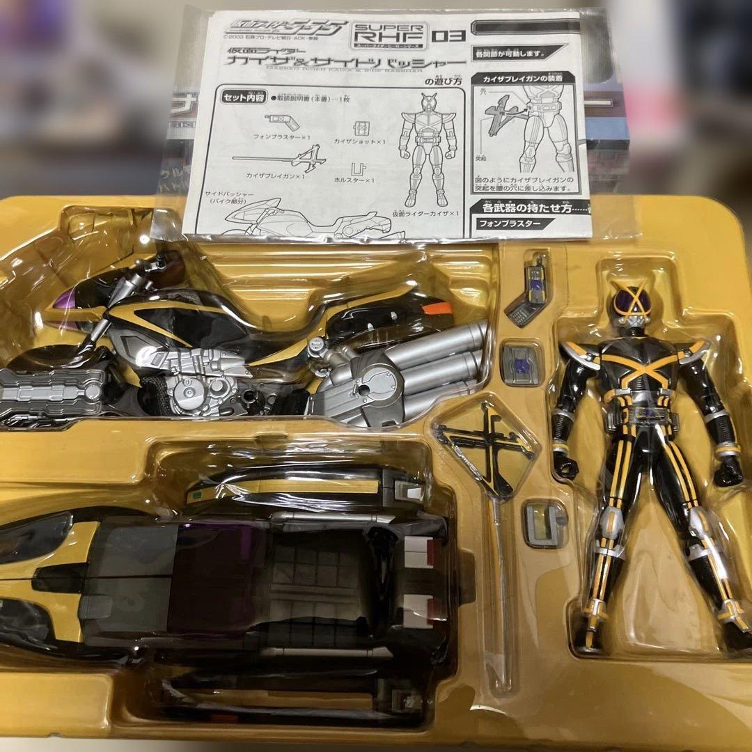 S-RHF カイザ&サイドバッシャー 仮面ライダー555