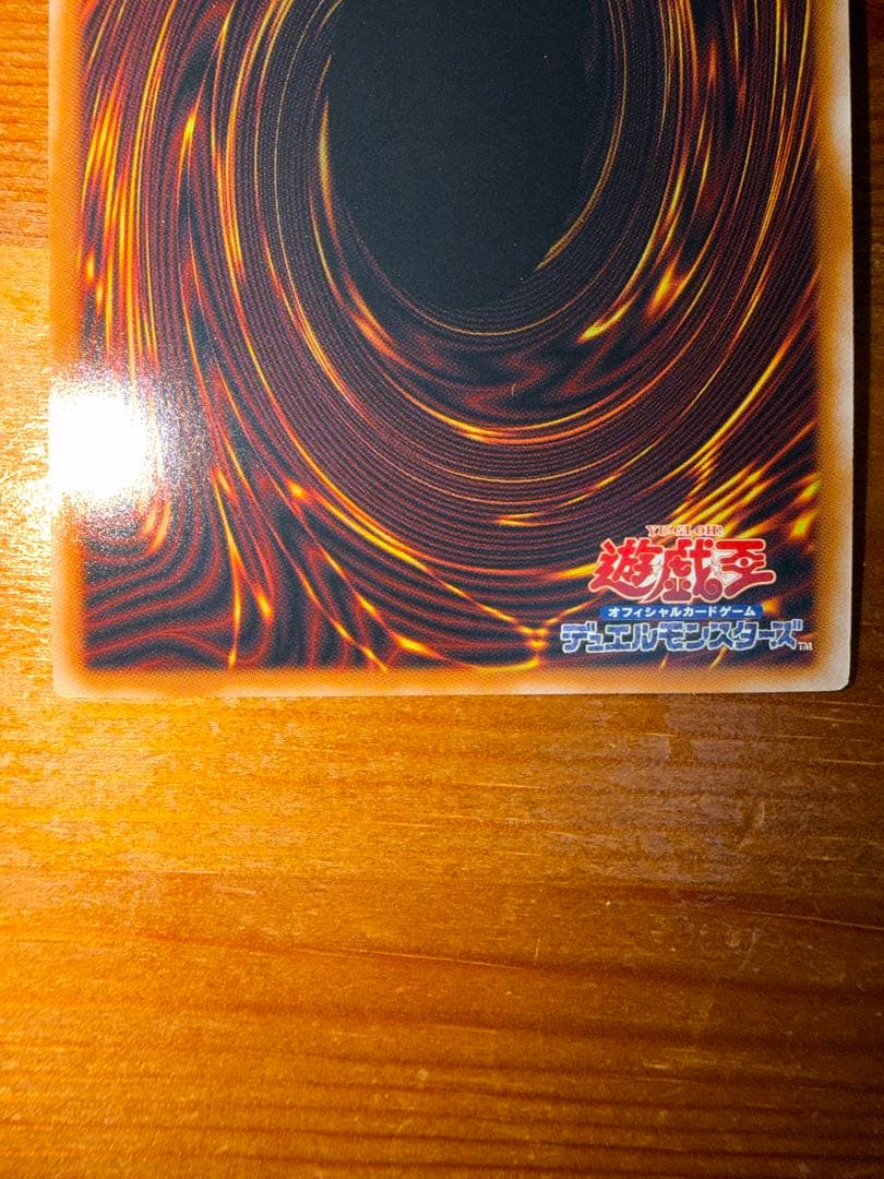 遊戯王　ブラックマジシャン　25th　シークレット　クオシク　初期イラスト