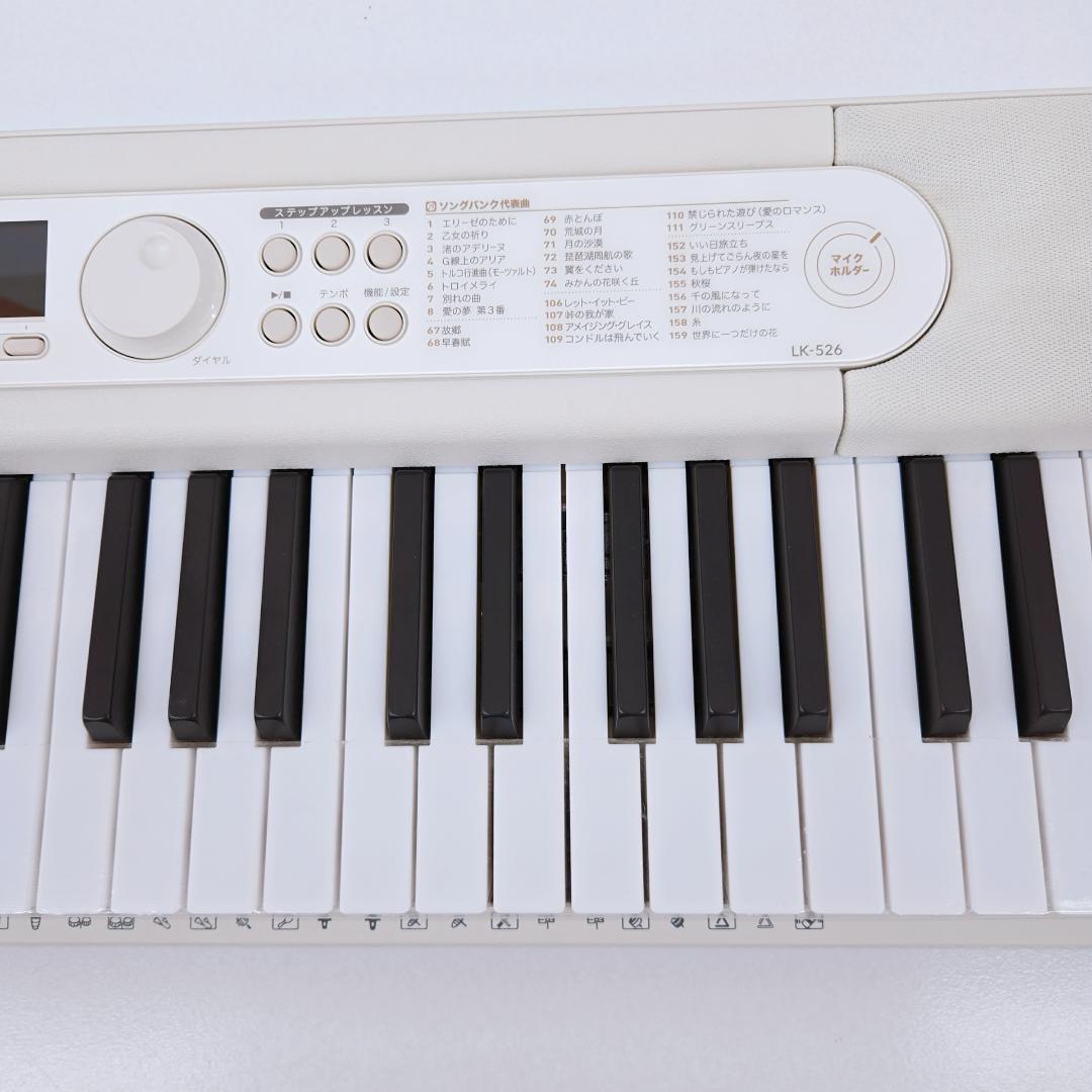 【未使用品】カシオ LK-526 楽らくキーボード 光ナビゲーション ピアノ