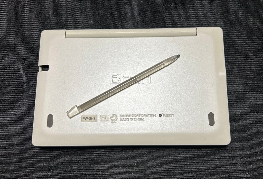 電子辞書-Brain　PW-SH2 (お値下げ相談!!)
