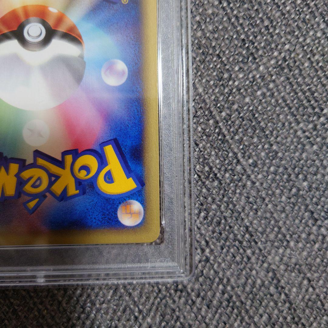 PSA10　ニドラン♂　アンリミ　カードe　web