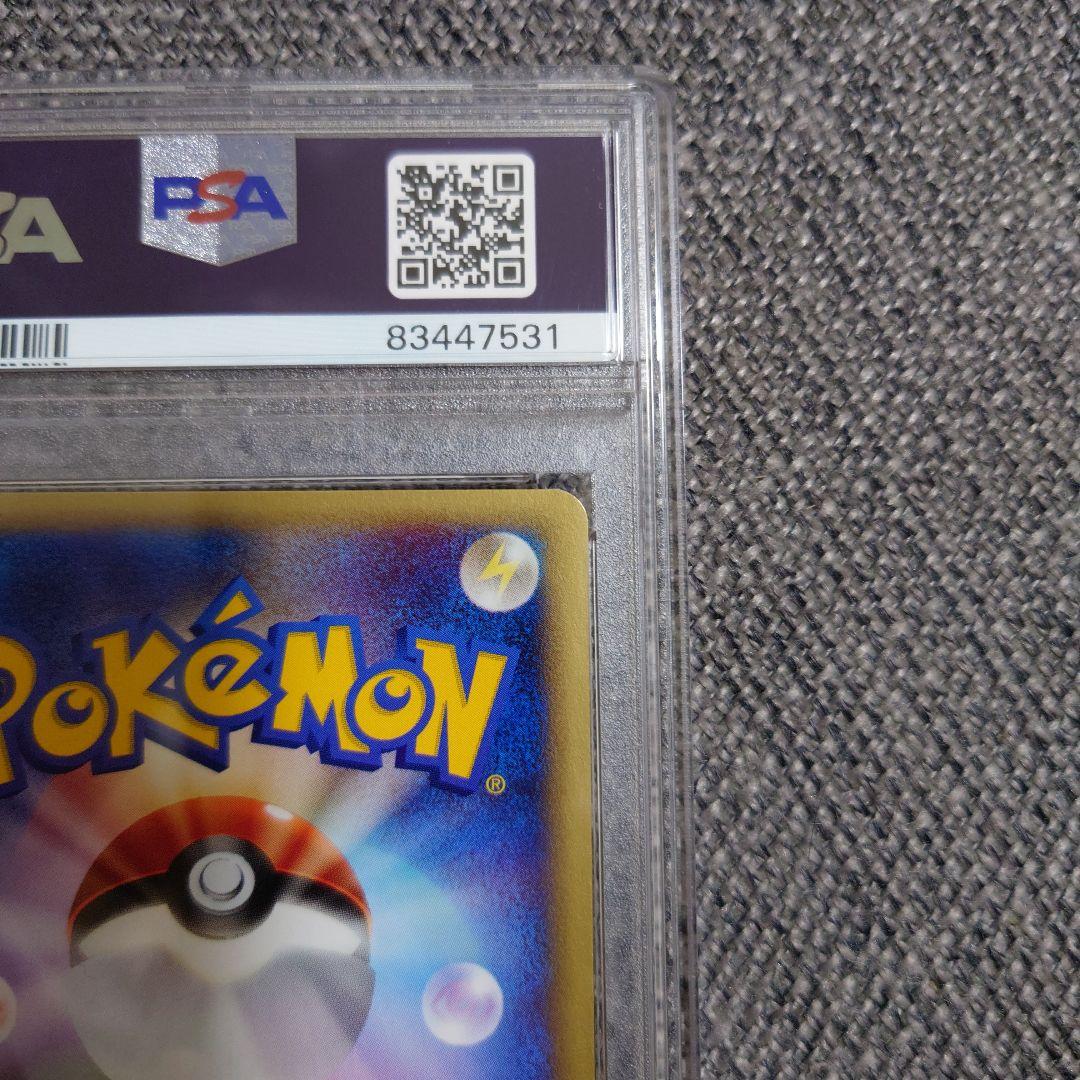 PSA10　ニドラン♂　アンリミ　カードe　web