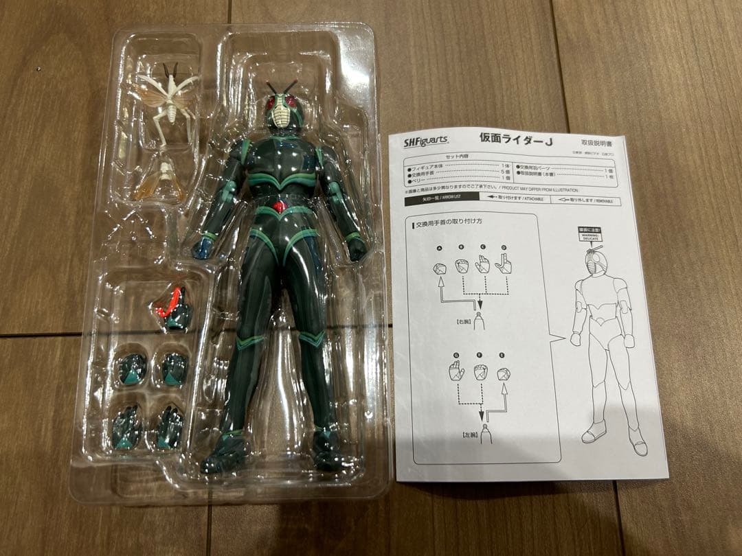 フィギュアーツ 仮面ライダーJ