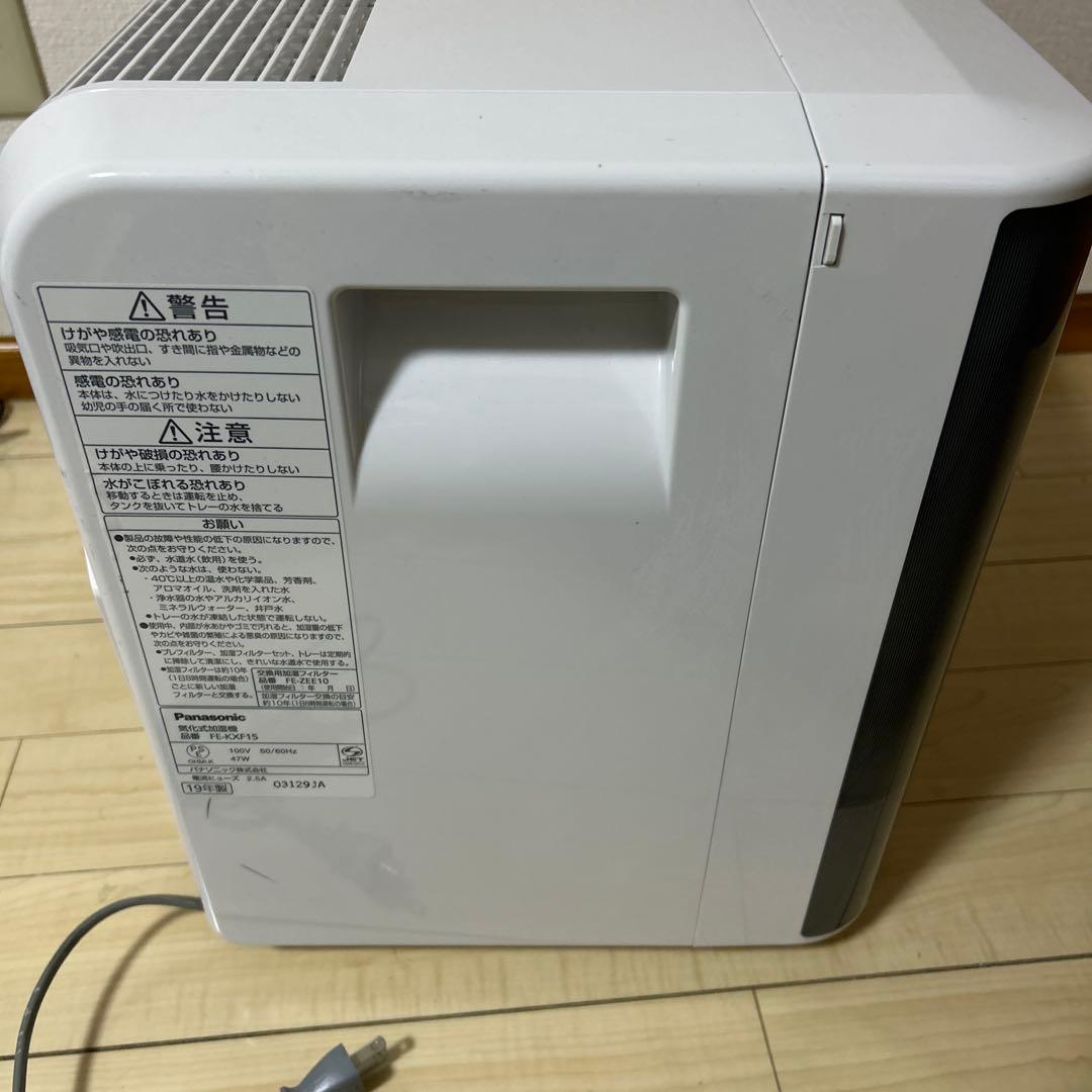 Panasonic 気化式加湿器 FE-KXF15-W ヒーターレス