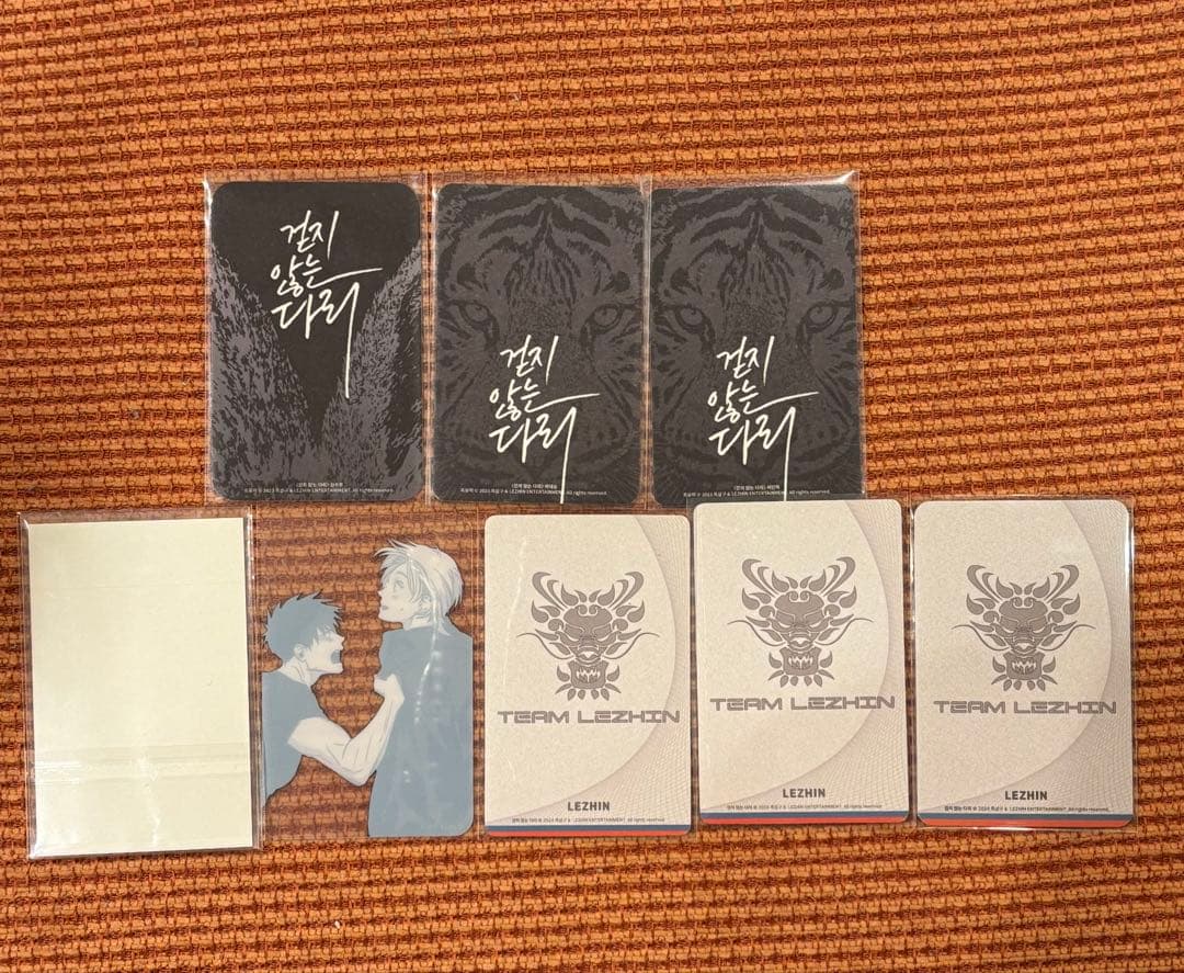 韓国BL 歩かない足　フォトカード