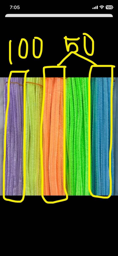 とみ様宛　希望色一覧