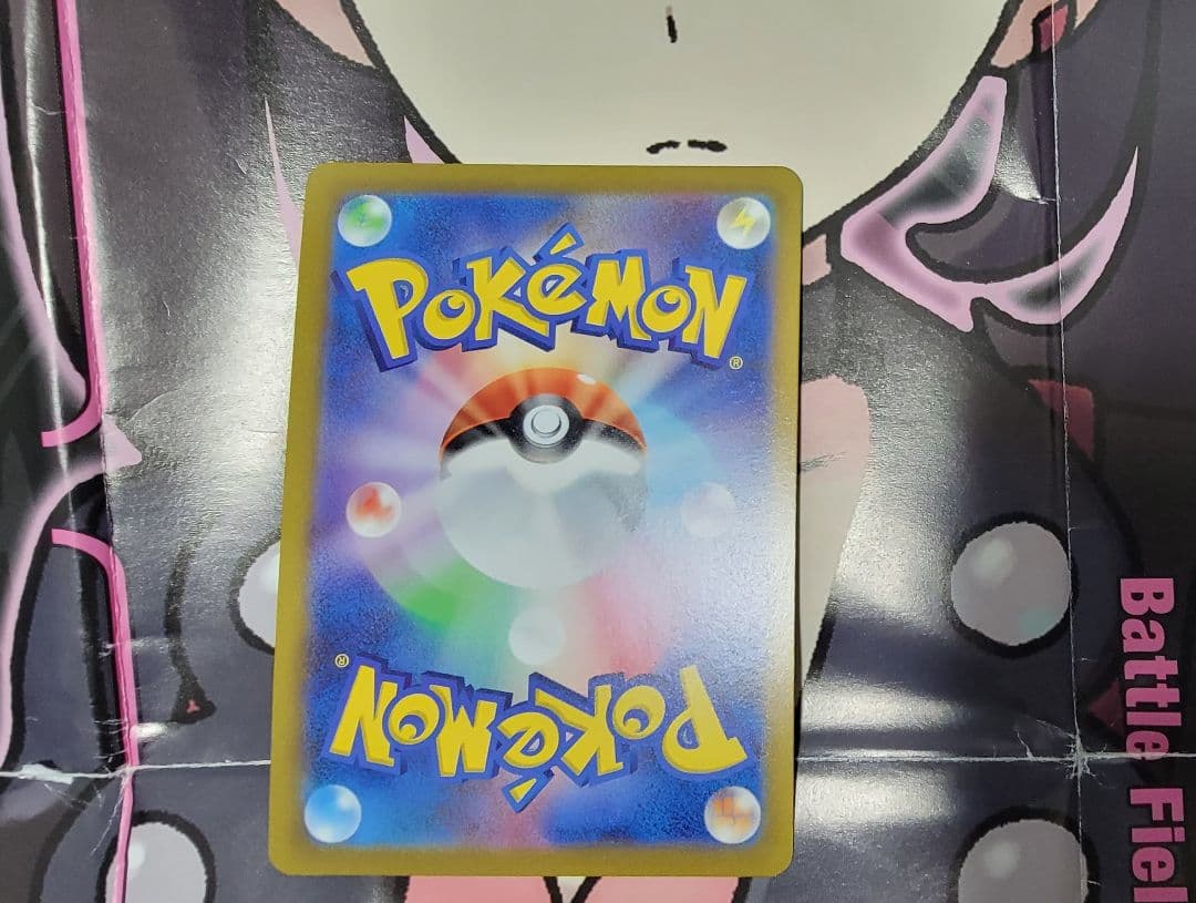 ブラッキーV SR【sa】S6a イーブイヒーローズ 085/069