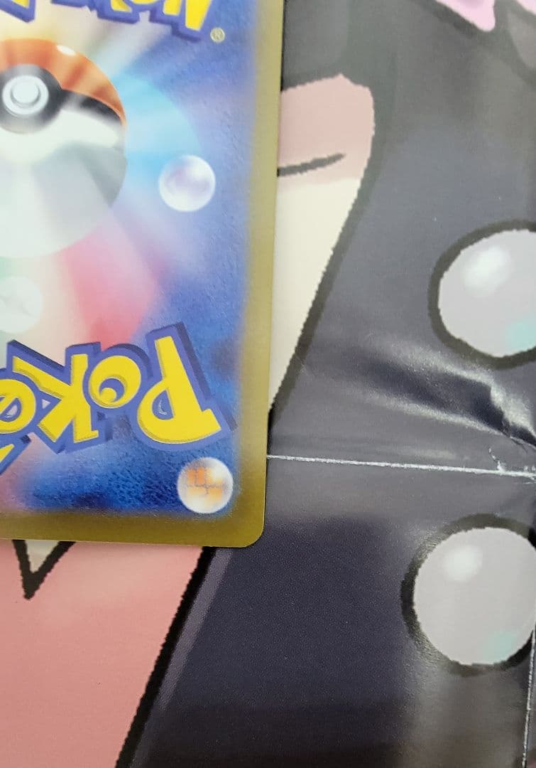 ブラッキーV SR【sa】S6a イーブイヒーローズ 085/069