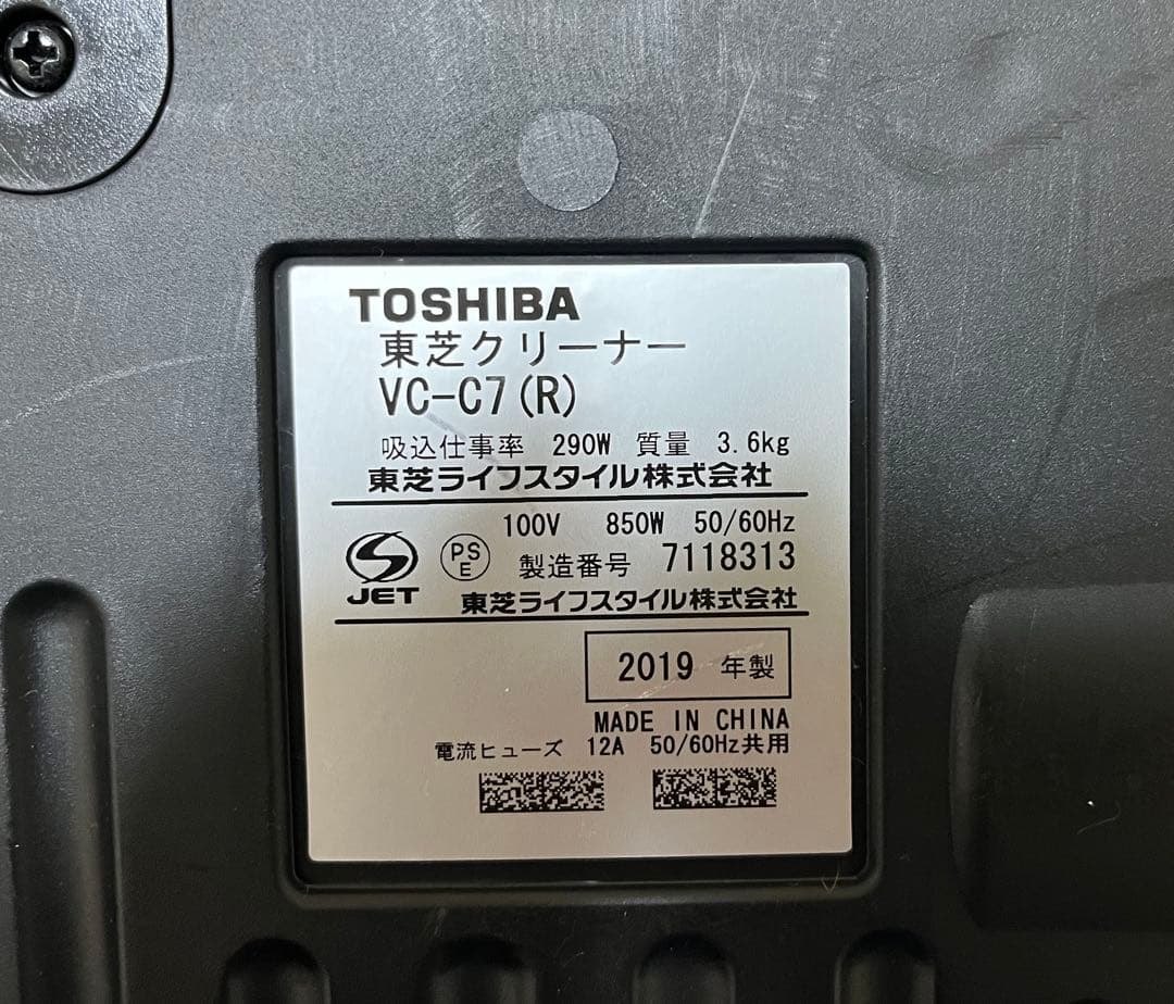 TOSHIBA東芝 2019年製 サイクロン掃除機 トルネオミニVC-C7
