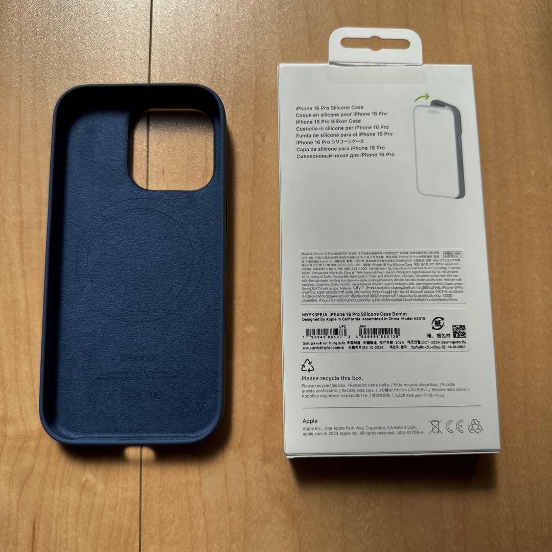 【純正未使用】iPhone 16 Pro シリコンケース デニム