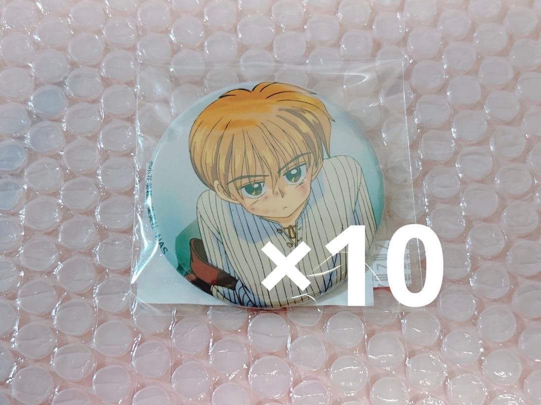 こどものおもちゃ 羽山秋人 くじ 缶バッジ