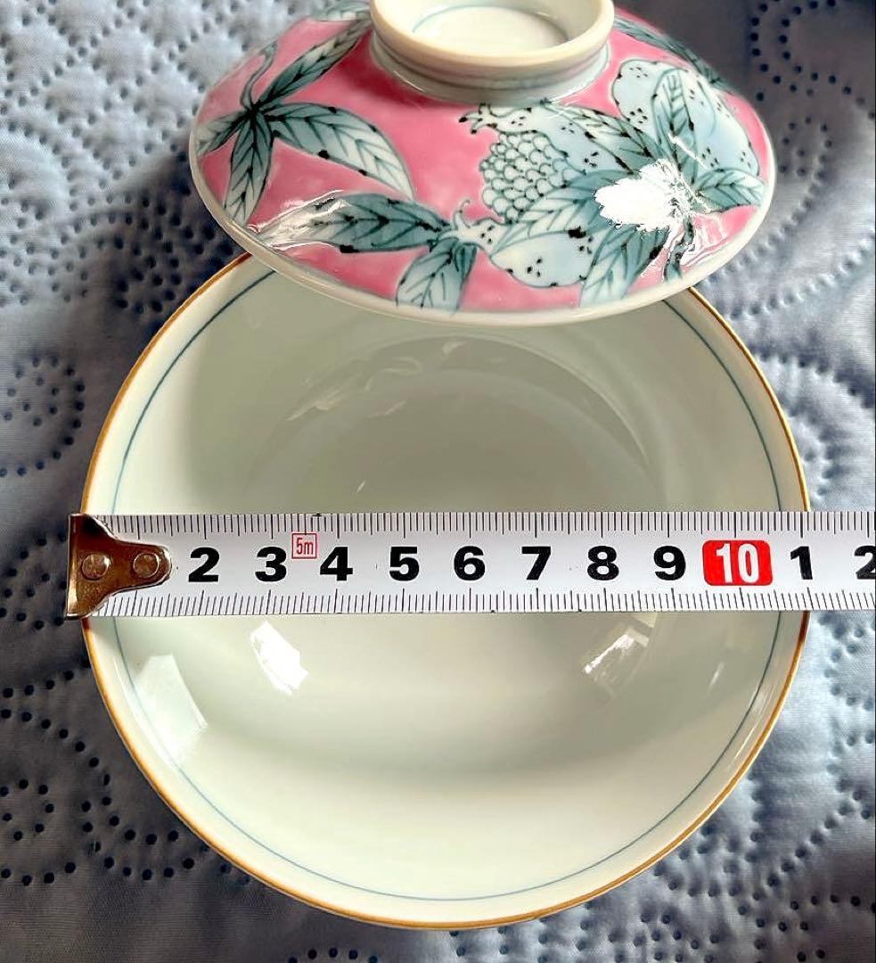 有田焼『桃濃ざくろ絵京平蓋付飯椀』( 大1個・小2個セット)・貞山窯作