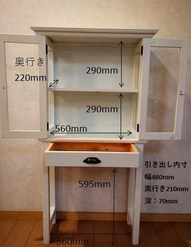 ハンドメイド木製キャビネット 医療棚 ケビント　什器