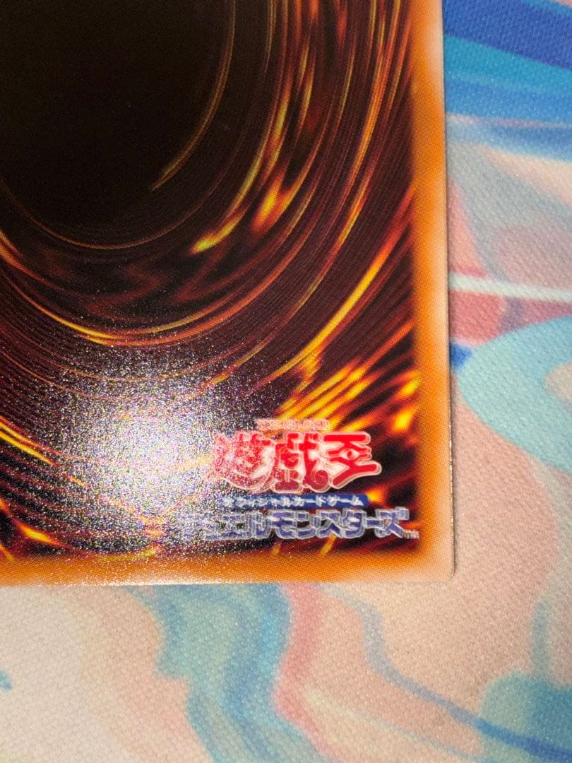 遊戯王　霆王の閃光 ドミナススパーク　プリズマティックシークレット
