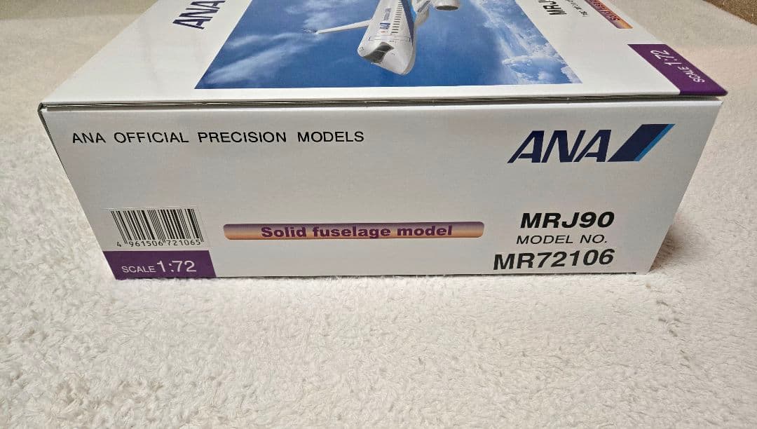 全日空商事 ANA MRJ90 1/72