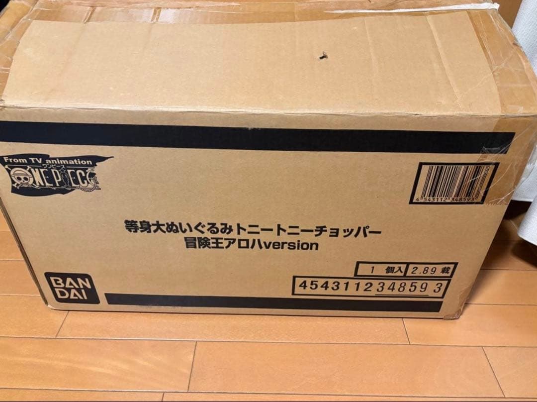 等身大ぬいぐるみトニートニーチョッパー 冒険王アロハversion