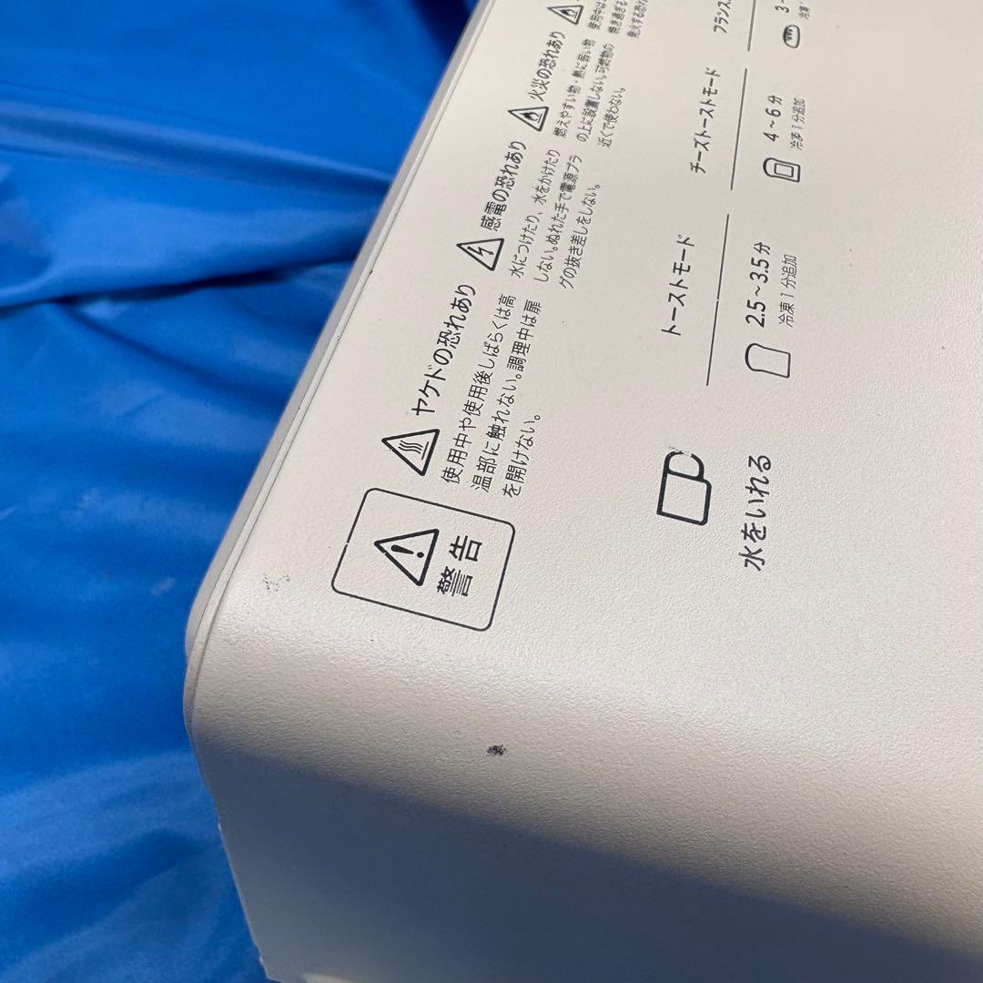 BALMUDA The Toaster K05A スチームトースター