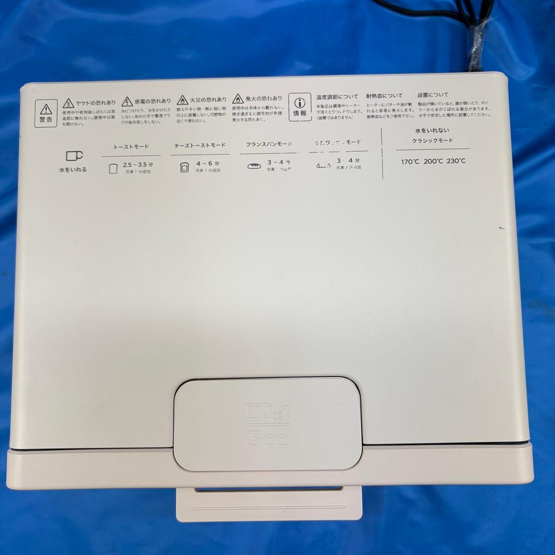 BALMUDA The Toaster K05A スチームトースター