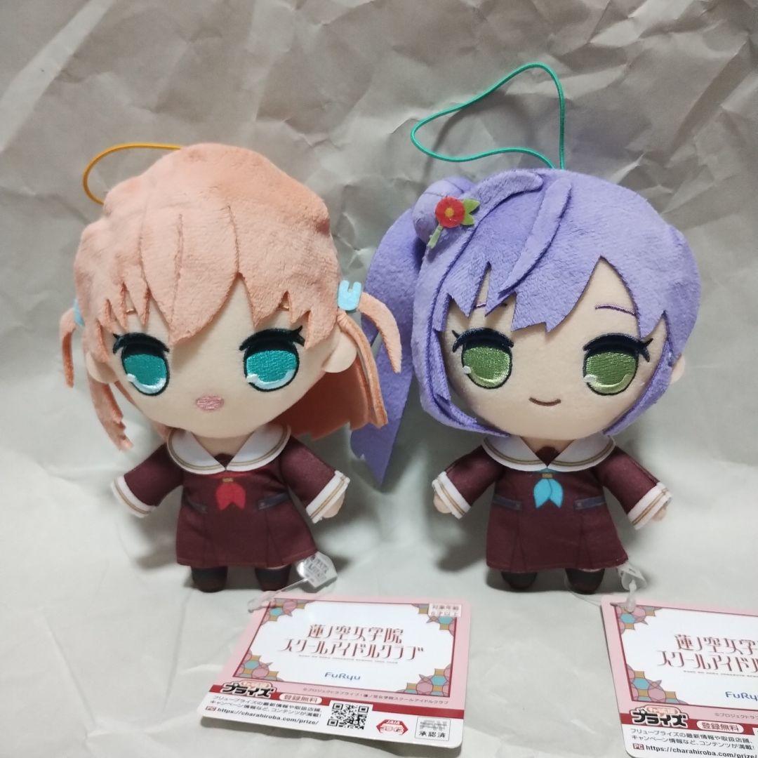 ラブライブ　蓮ノ空女学院スクールアイドルクラブ　きゅるまるぬいぐるみ　4種セット