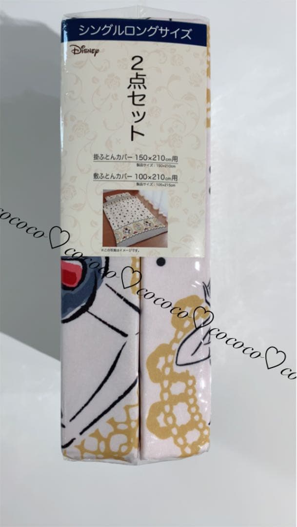 白雪姫　寝具　２点セット（掛ふとんカバー・敷ふとんカバー）　シングルロング