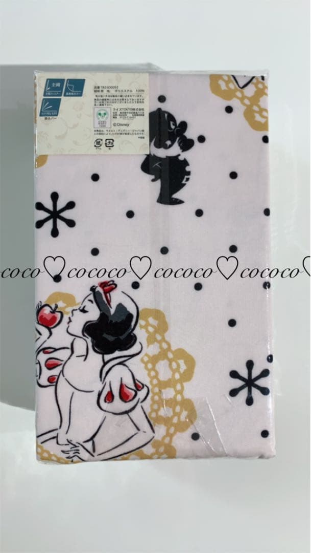 白雪姫　寝具　２点セット（掛ふとんカバー・敷ふとんカバー）　シングルロング
