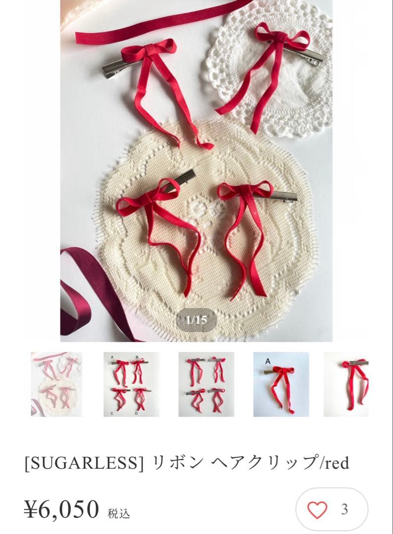 フェイクシュガーリボン　イヤリング