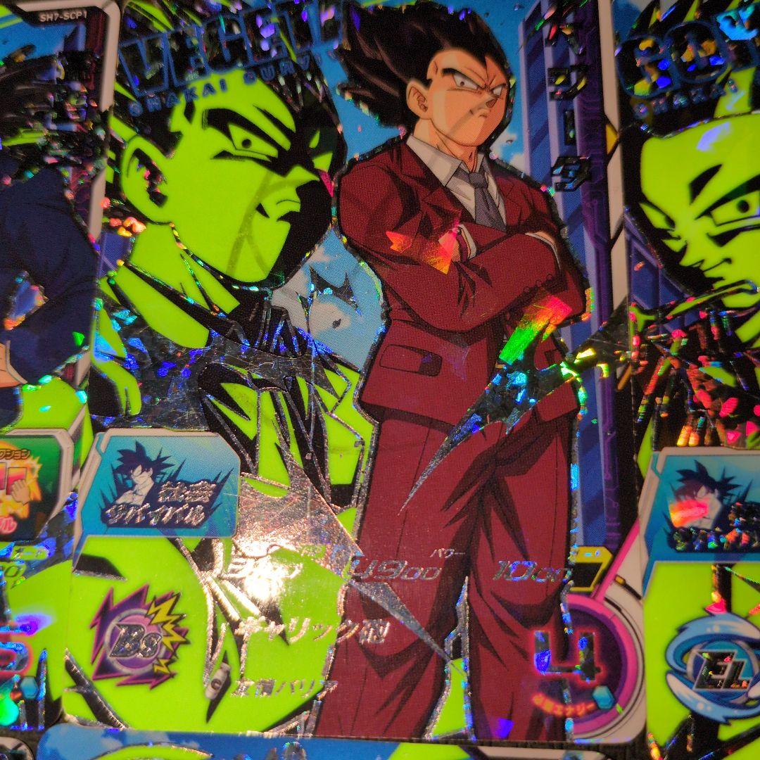 SH7-SCPコンプセット