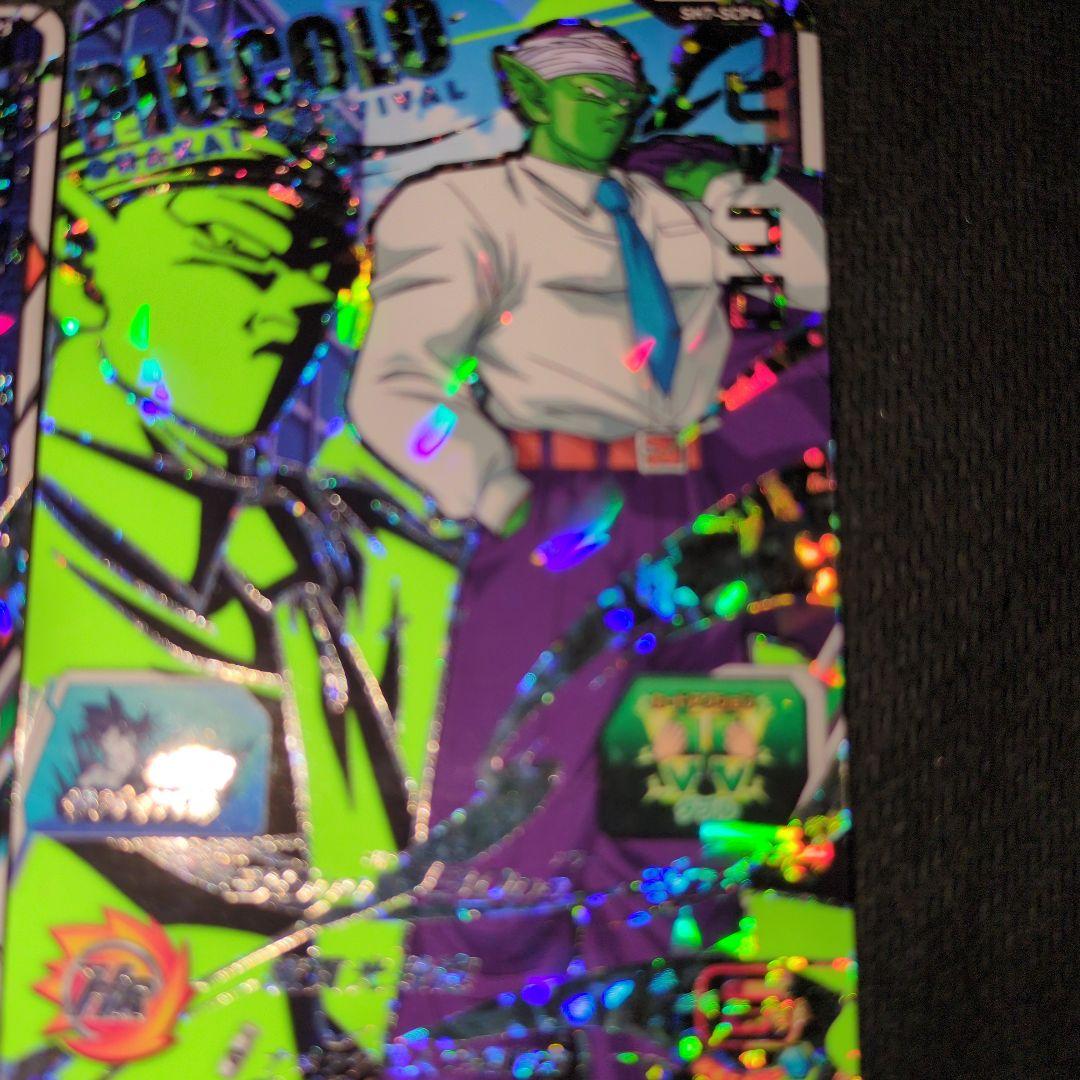 SH7-SCPコンプセット