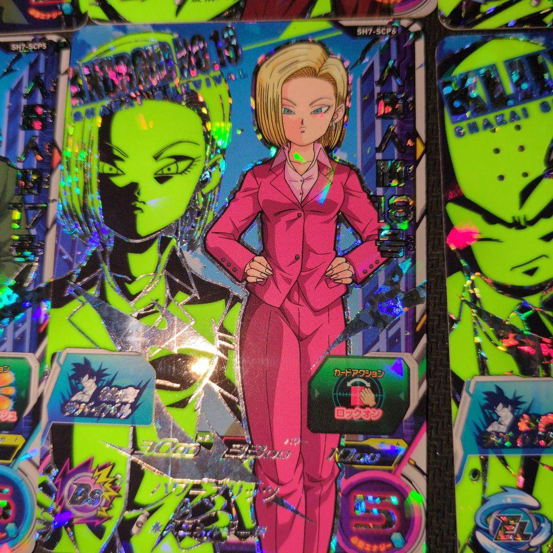 SH7-SCPコンプセット